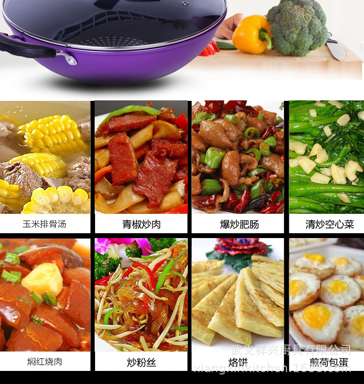 鉆石不粘鍋-詳情_15