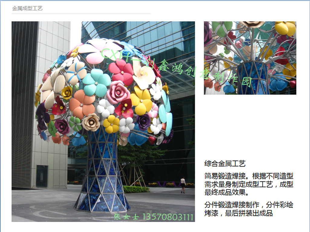 QQ截圖20151120082901_副本