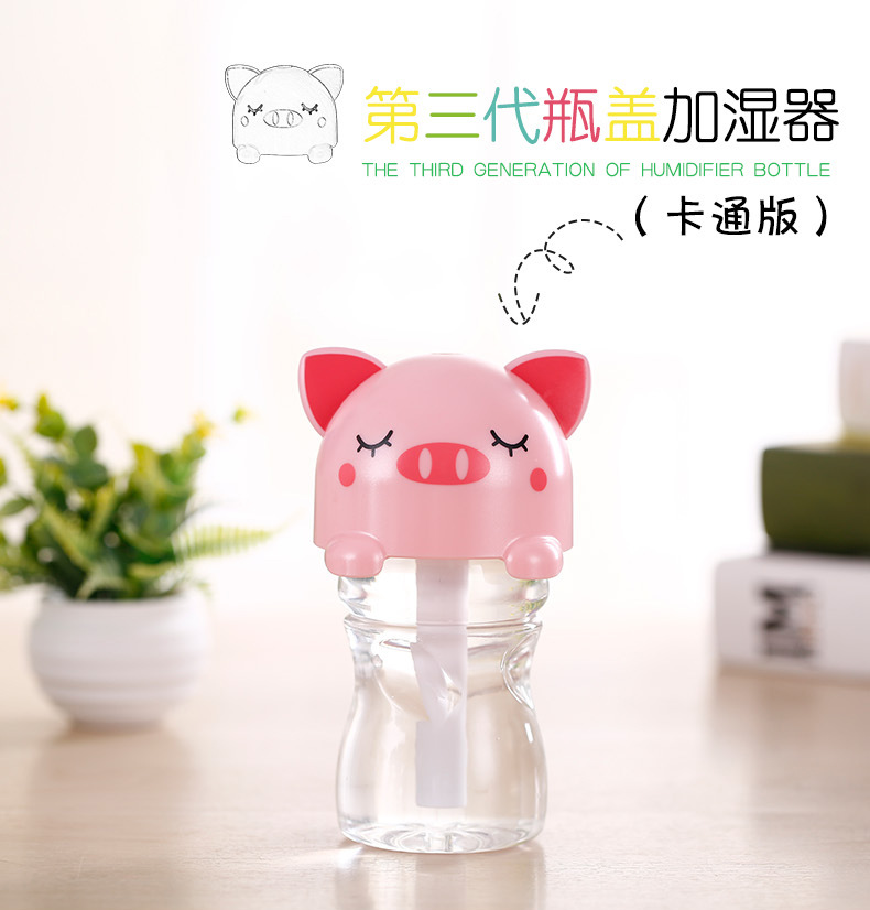 Small bear USB Mini cartoon plate cap humidifier office aromatherapy oil quiet humidifier, style random1