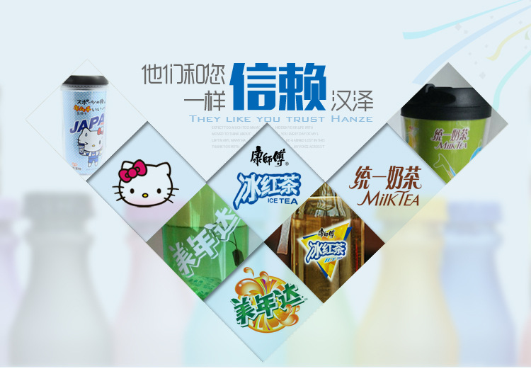 汉泽塑料杯详情页_02