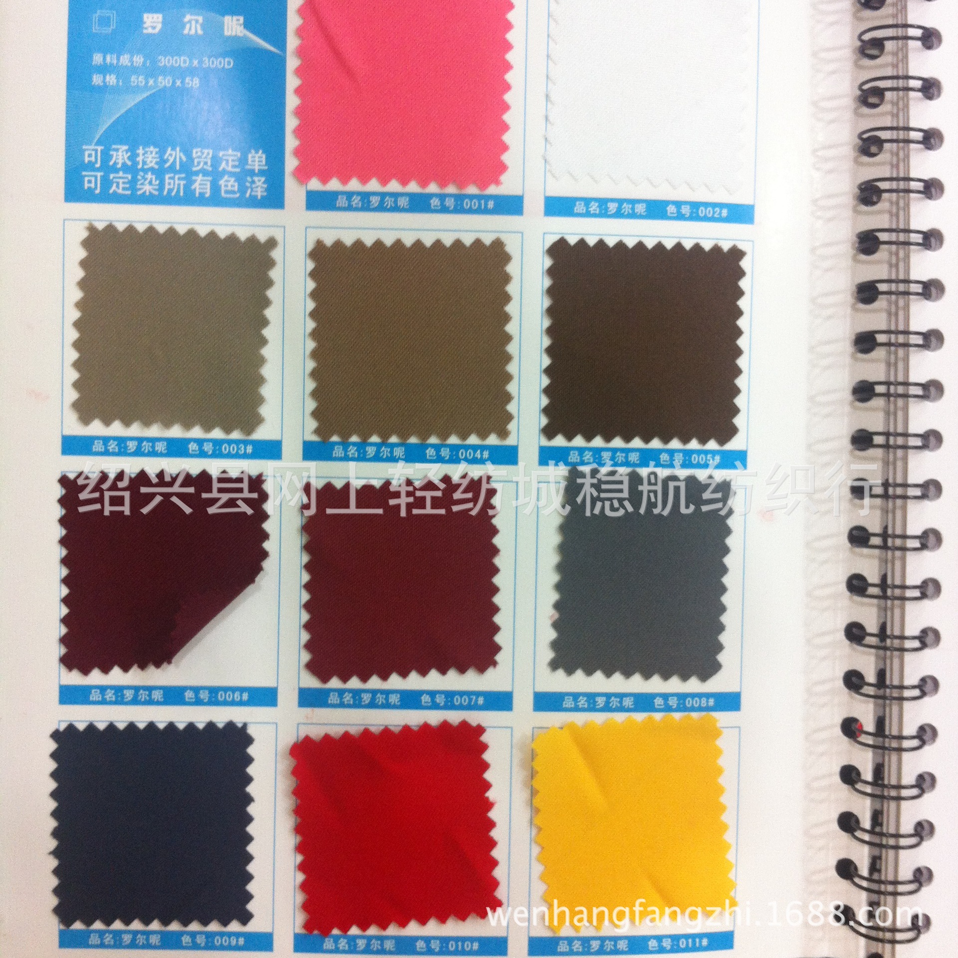 Cloth for work, uniform, apron, polyester
