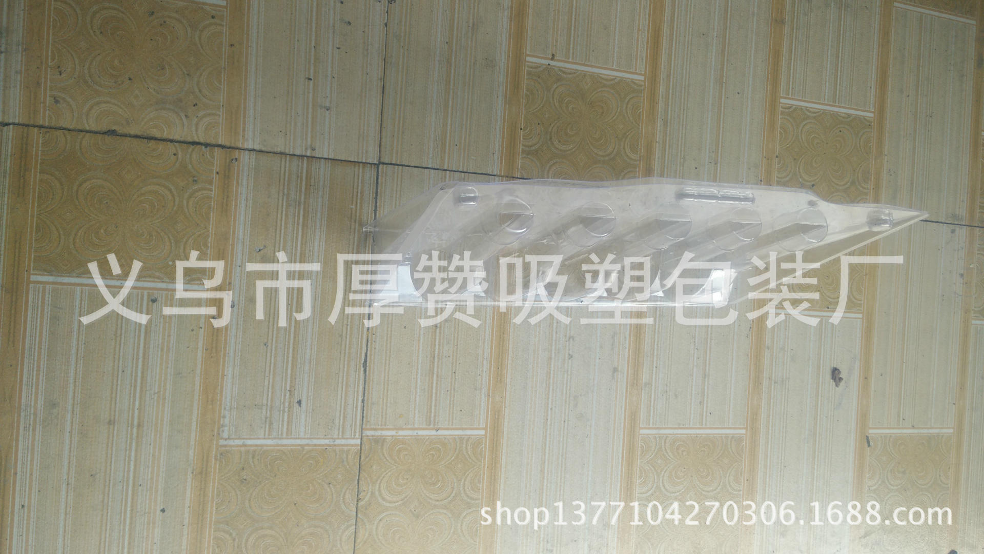 照片9.20 059