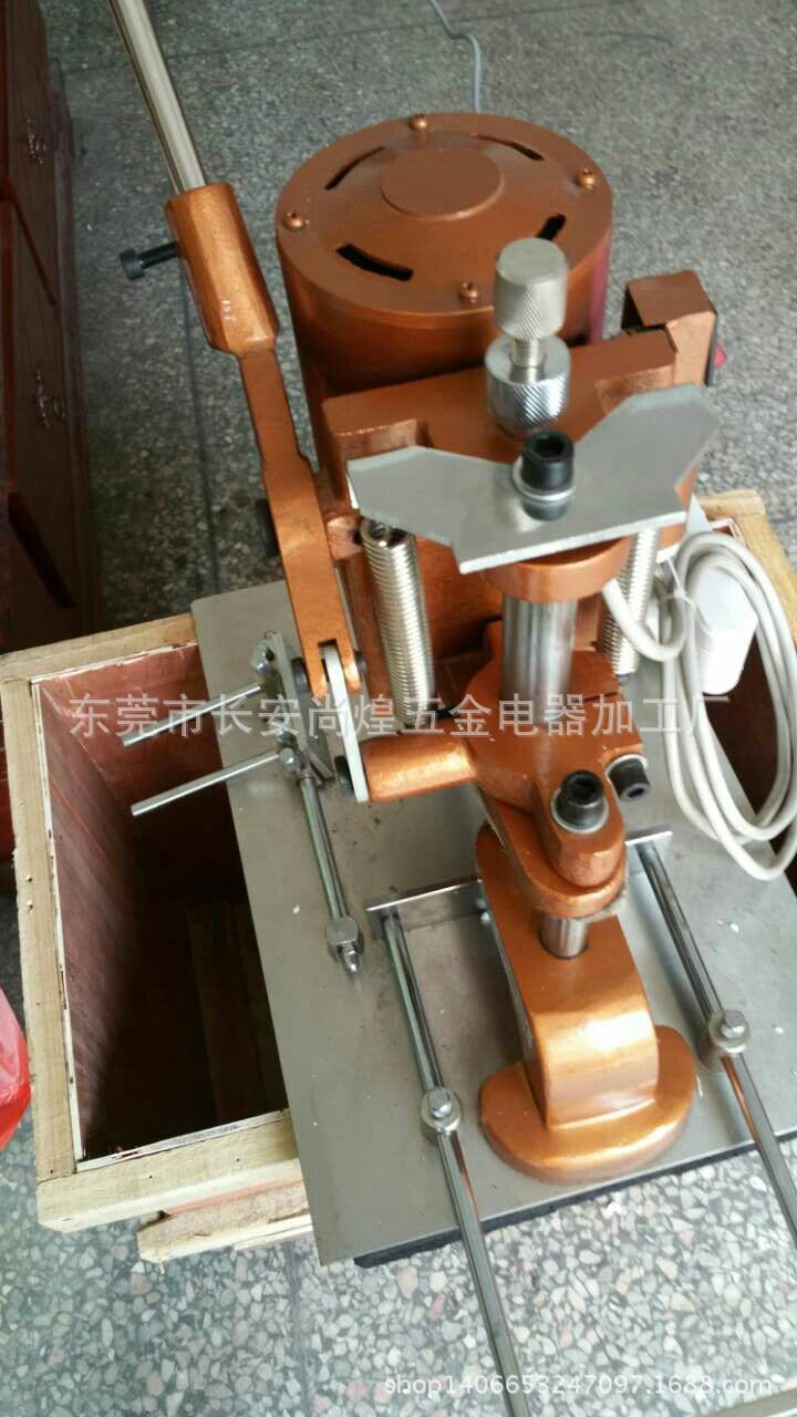手动打孔机1