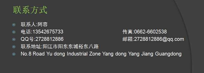 QQ截图20151114162534