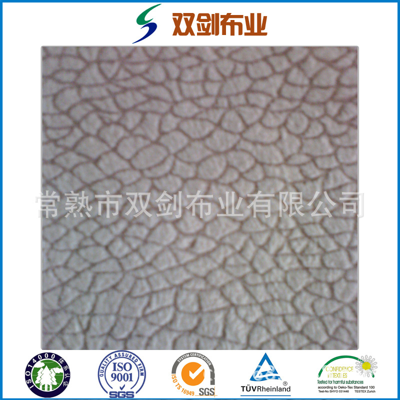 超柔压泡  超柔平板 超柔复合面料  手感好