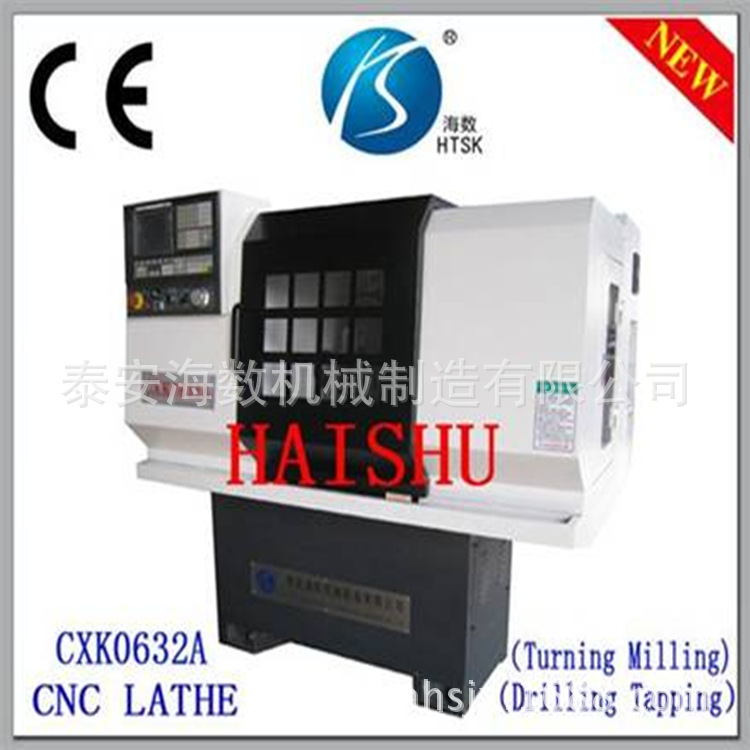 车铣复合数控车床山东数控车床厂家