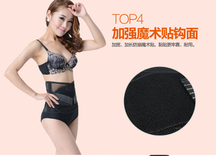 Corset en polyester - Ref 674555 Image 11