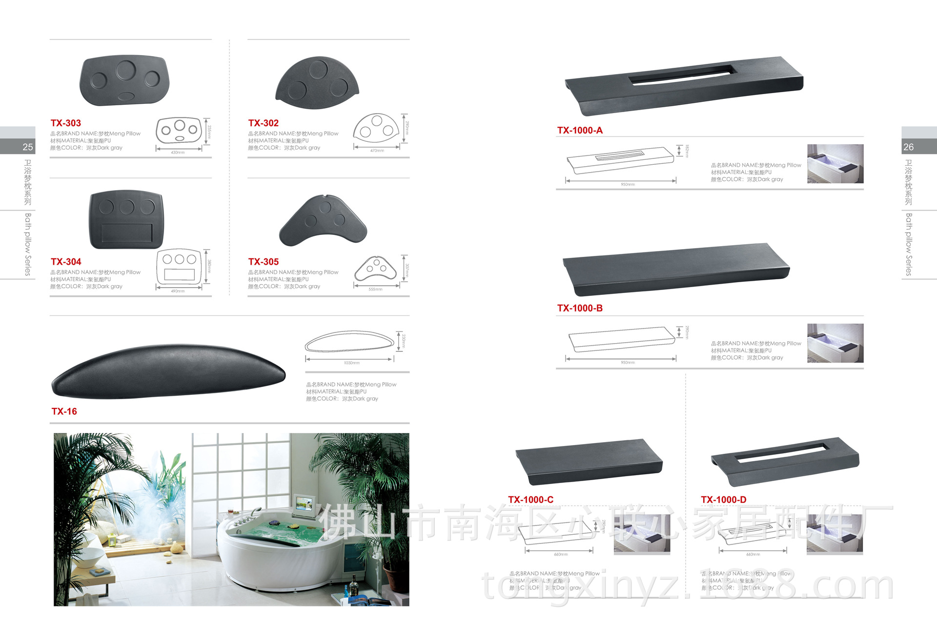 150421同心画册排版_页面_16