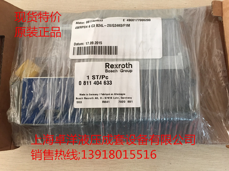 0811404104 现货销售REXROTH产品  4WRP6C3B02L-1X/G24Z4/M