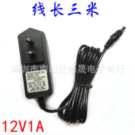 批发 加长线12V1A电源适配器 LED灯带 路由器 猫 监控电源 3米线