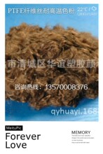 PTFE�����w�S�zɫ��
