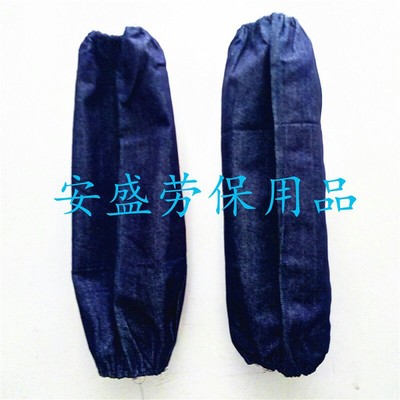 牛仔布套袖 防尘 牛仔围裙套袖成人工作袖套|ru