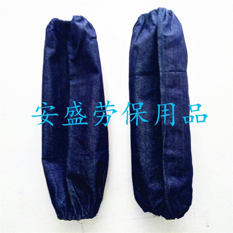 牛仔布套袖 防尘 牛仔围裙套袖成人工作袖套|ru