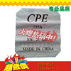 Manufacturers supply CPE block bottom valve bag PP Tackiness Bottom valve pocket Seal Valve pocket