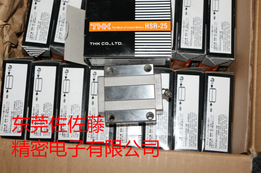 耐高温直线导轨+HSR25M1A