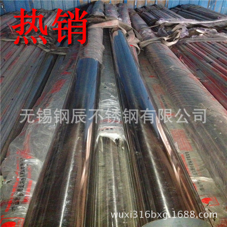 9.5mm不锈钢管/201不锈钢圆管/不锈钢光亮焊管/9.5*0.5/9.5*0.8