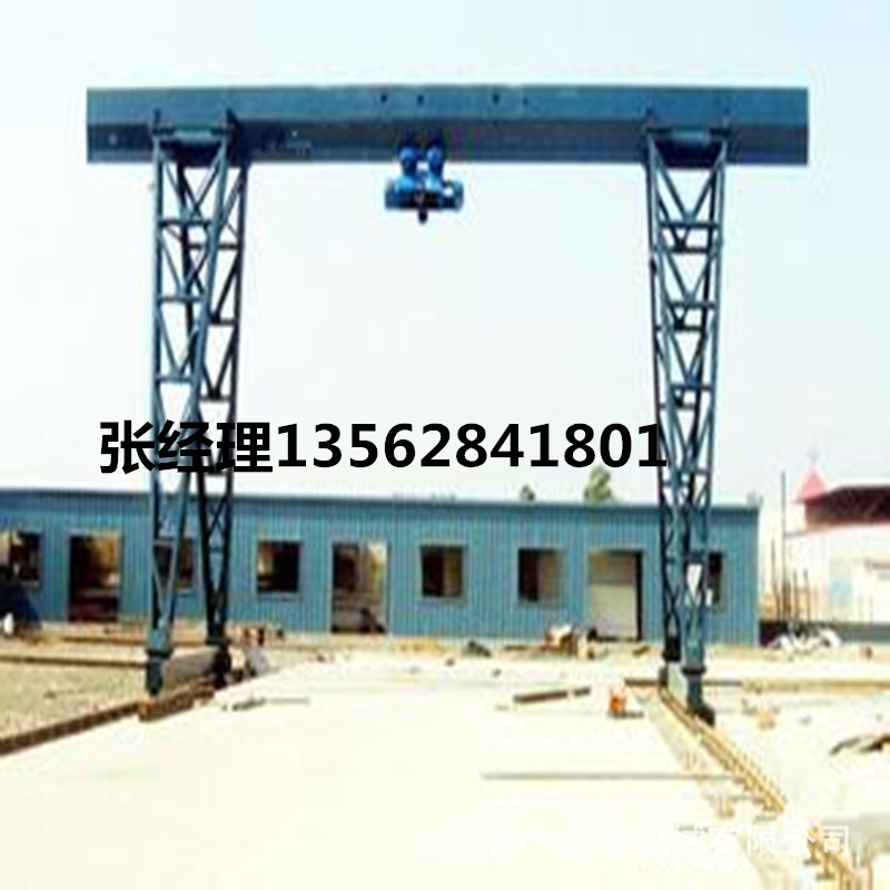 生产单梁起重龙门吊，小型移动起重龙门吊3T5T10T电动单梁龙门吊