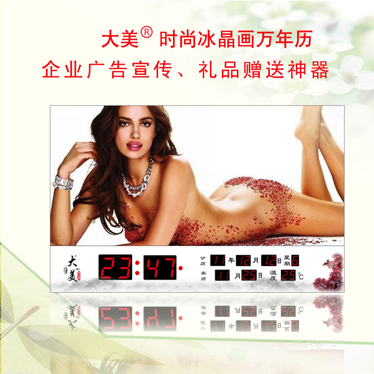 欧美人体艺术大美LED装饰画客厅钟表挂钟企业创意广告礼品万年历|ru