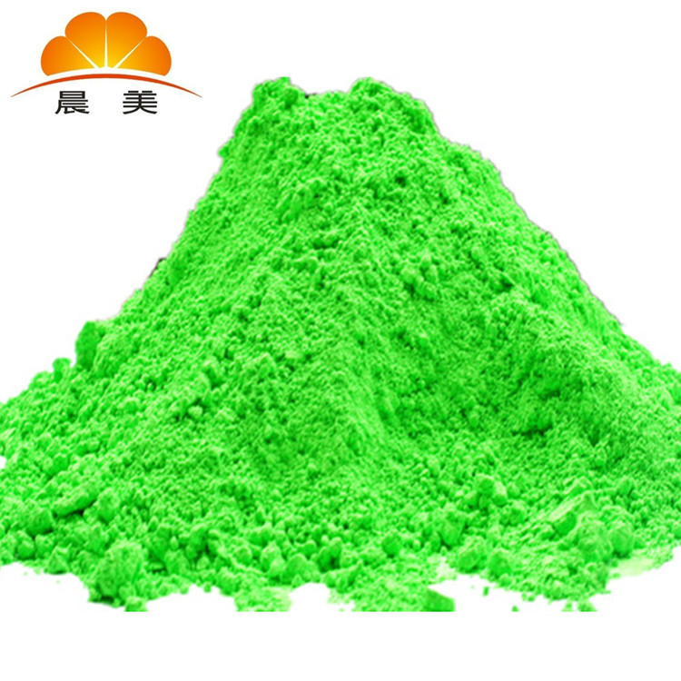 油墨荧光绿色粉,耐溶剂荧光颜料,印刷油墨专用耐高温荧光色粉