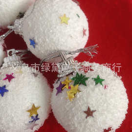 圣诞树装饰球 4cm泡沫球 圣诞树、圣诞节装饰品圣诞节礼品