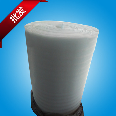 厂家批发珍珠棉卷料 高密度珍珠棉片材 珍珠棉异型材设计打样生产