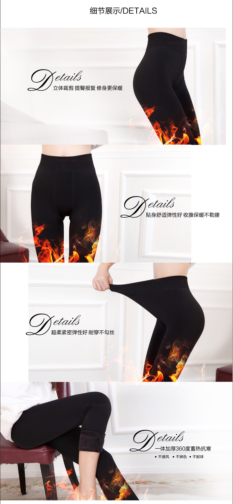 Pantalon collant - Ref 762467 Image 16