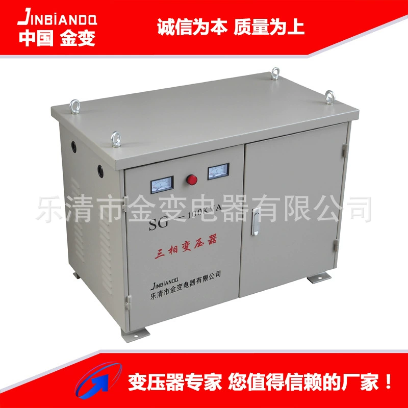Профессиональное производство полностью медной проволоки 660 В SG-250KVA трехфазный сухой трансформатор трехфазный горнодобывающий трансформатор