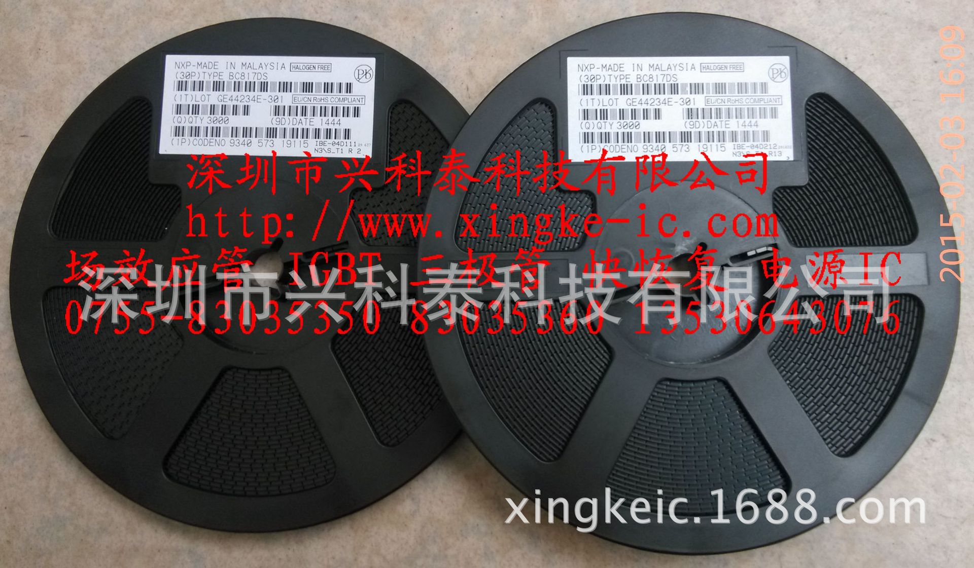 贴片三极管 BC817DS