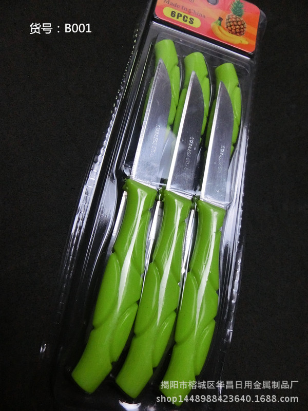 IMG_6013_副本_副本