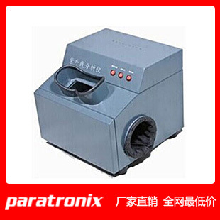 UAT-02暗箱式紫外分析機