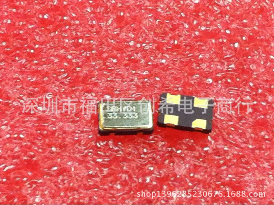 贴片有源晶振 33.333MHZ  5032  OSC 钟振 33.333M 5*3.2 振荡器