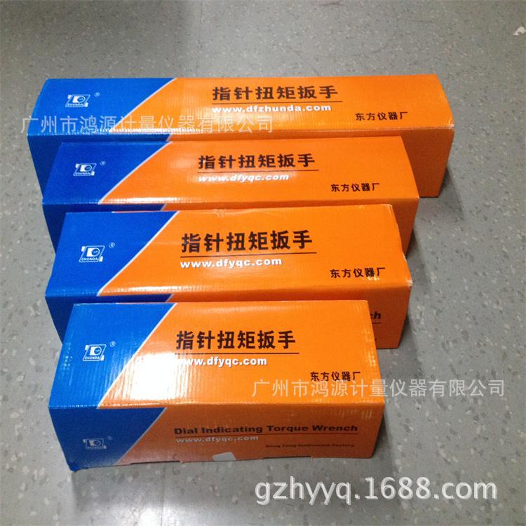 总代理东方准达指针式扭矩扳手ZNB系列扭矩扳手ZNB带表扳手