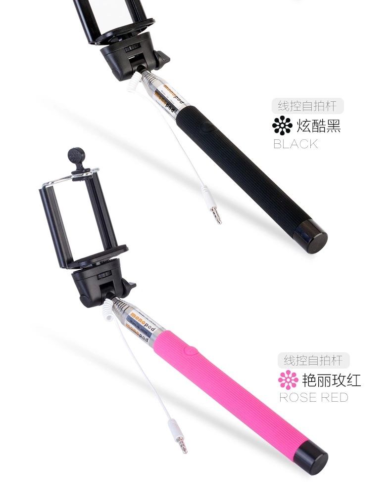 Stick selfie - Ref 3386261 Image 13