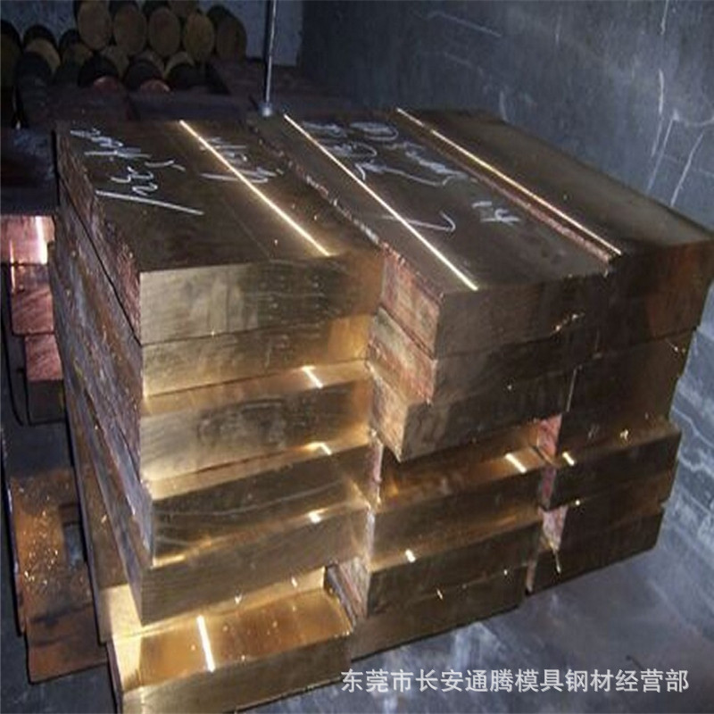 现货供应 H90黄铜板1000*2000*1.0mm 黄铜带C2600 规格齐全