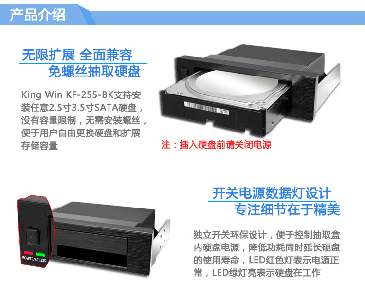 kf-255-bk-详情_03