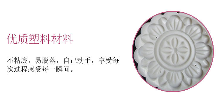 50g-梅花立體拱形3件套_10