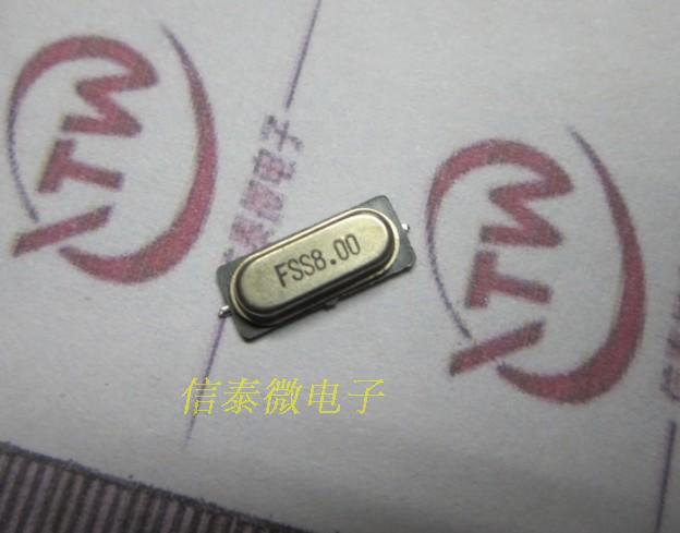 8MHZ 8.000MHZ 49SMD 贴片 无源晶振 全新原装 皇冠实体店