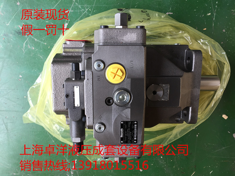 R902517062 A4VSO250DFE1Y/30R-PPB25N00 销售力士乐产品