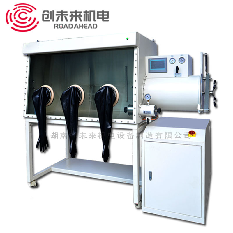 手套式操作箱  GBP1200S-3 单面3手套净化系统实验箱 真空操作箱