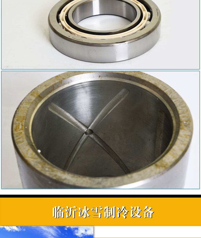 螺桿機專用軸承_04