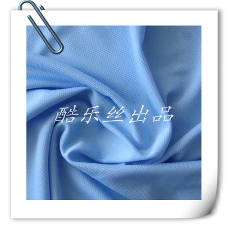 厂家直销 针织面料 75D鸟眼布 140克 吸湿排汗 运动装球服面料