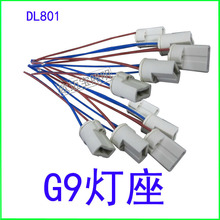 G9����20cmG9 �մɟ��� ����g9�u�؟��鎧�����������ϻ�����