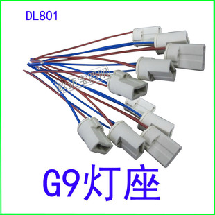 G9����20cmG9 �մɟ��� ����g9�u�؟��鎧�����������ϻ�����