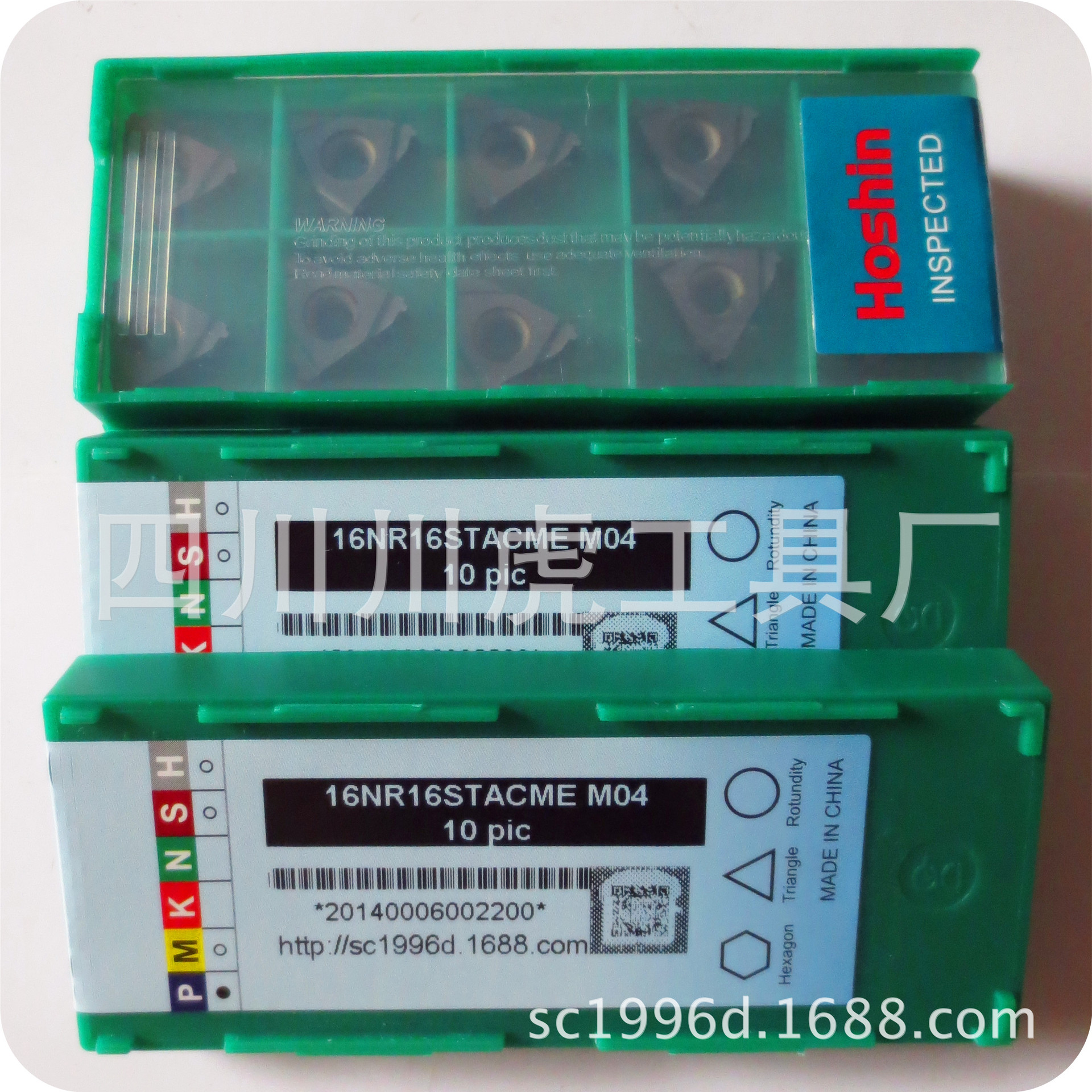 29°梯形螺纹刀片/爱克姆螺纹刀片STUB ACME：16NR16STACME M04