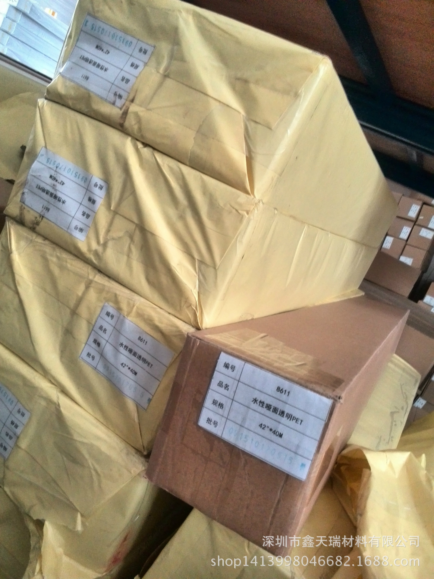 水性哑面透明PET外包装