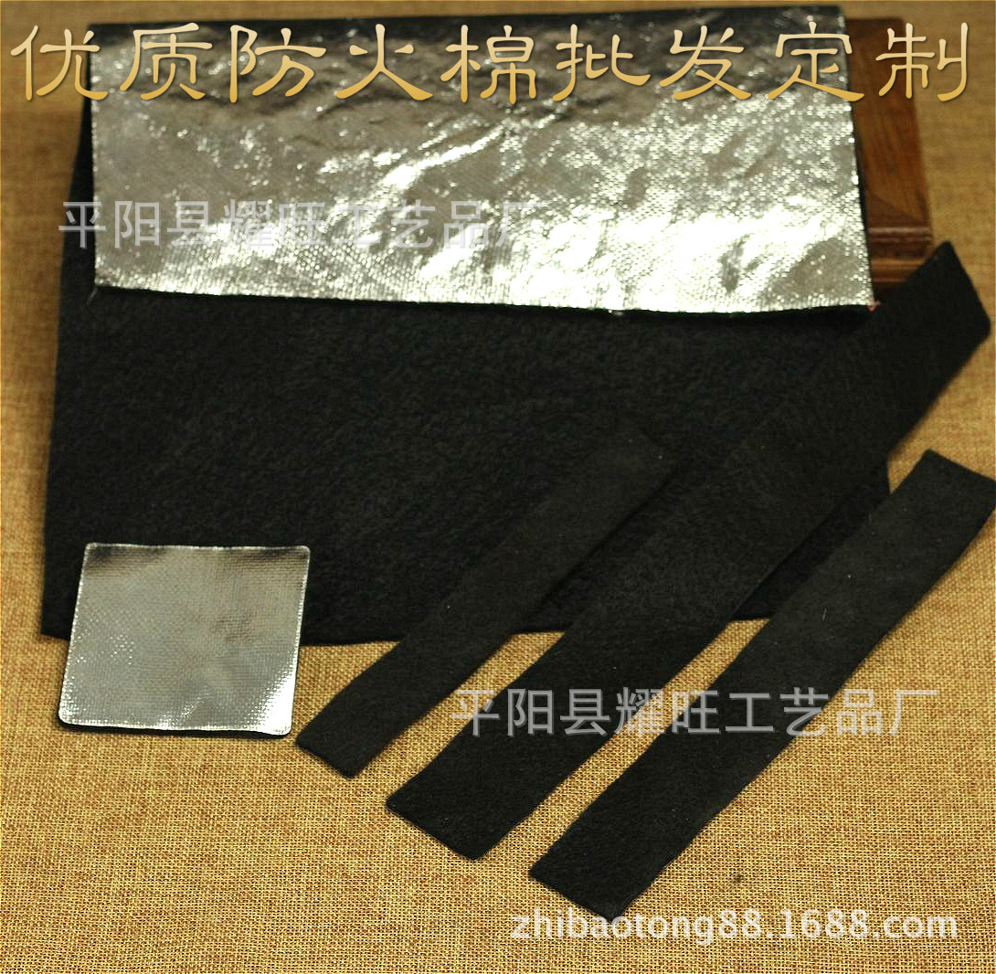 批发香炉黑色防火棉 阻燃棉 香炉垫布耐高温棉 可订做尺寸