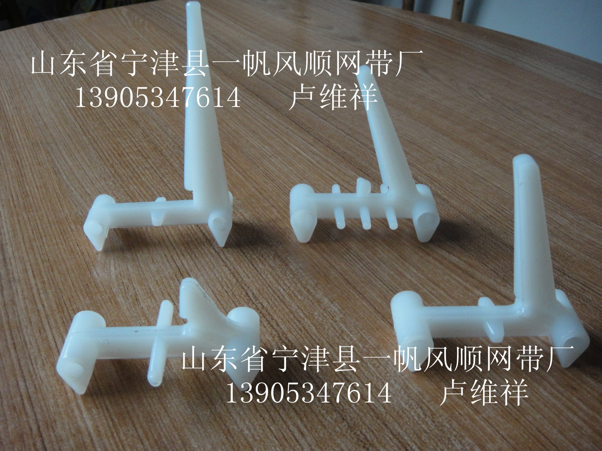 高拨齿型洗碗机网带-12
