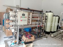 TRO^V_ƽֱˮC̨ɽˮ^V