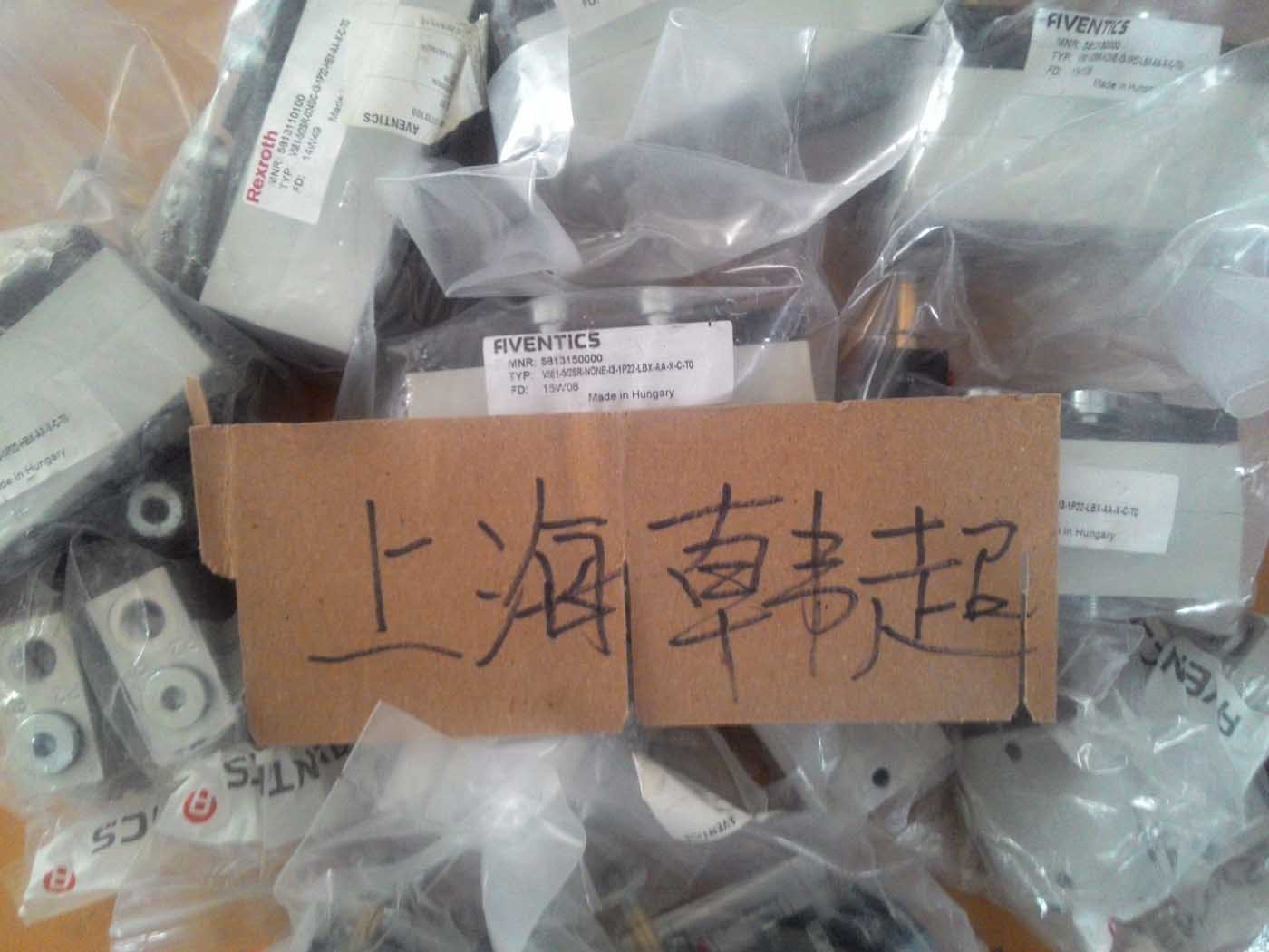 [아토스 판매 스팟 압력 감소 밸브 HZMA-A-030/250/PA-M/7] [체크 밸브] 특별 가격