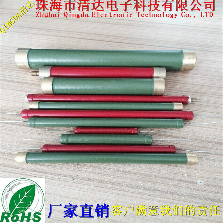 广州江门高压电阻厂家玻璃釉电阻5WS 1/2W 500M